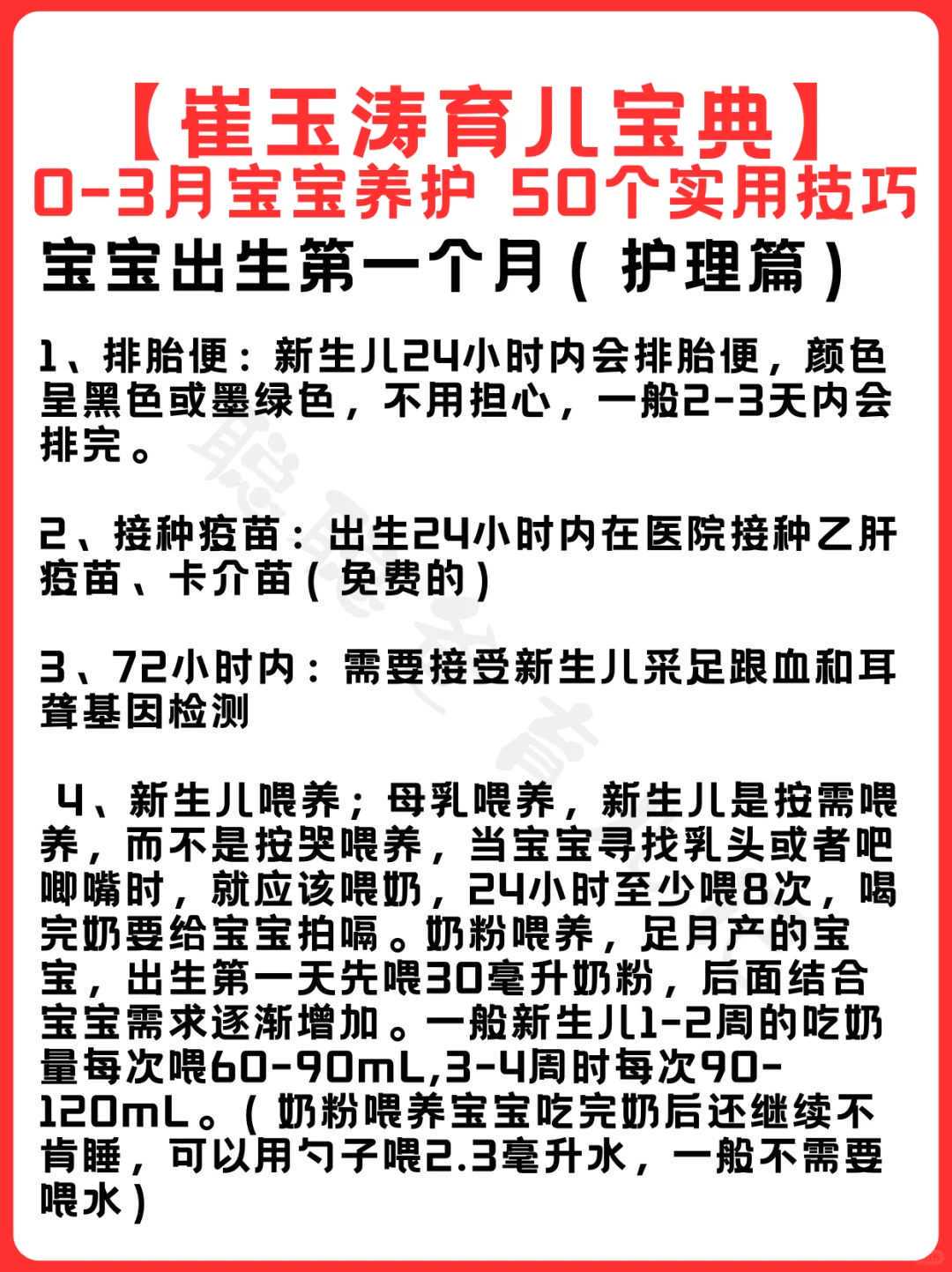 多囊卵巢综合征与妊娠风险：解析胎停育的深层原因及助孕策略