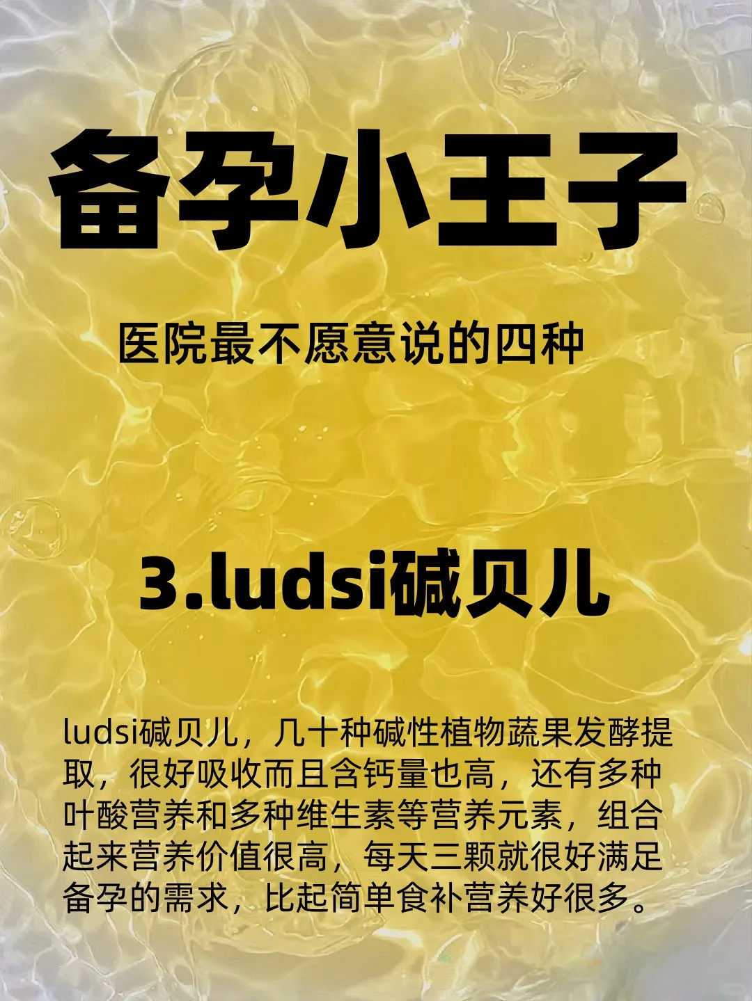 盐城辅助生殖：冻胚移植后出血解析，预示好孕还是风险？