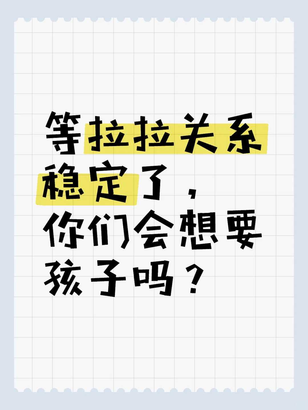 盐城试管助孕：辅助生殖医院选择与费用解析