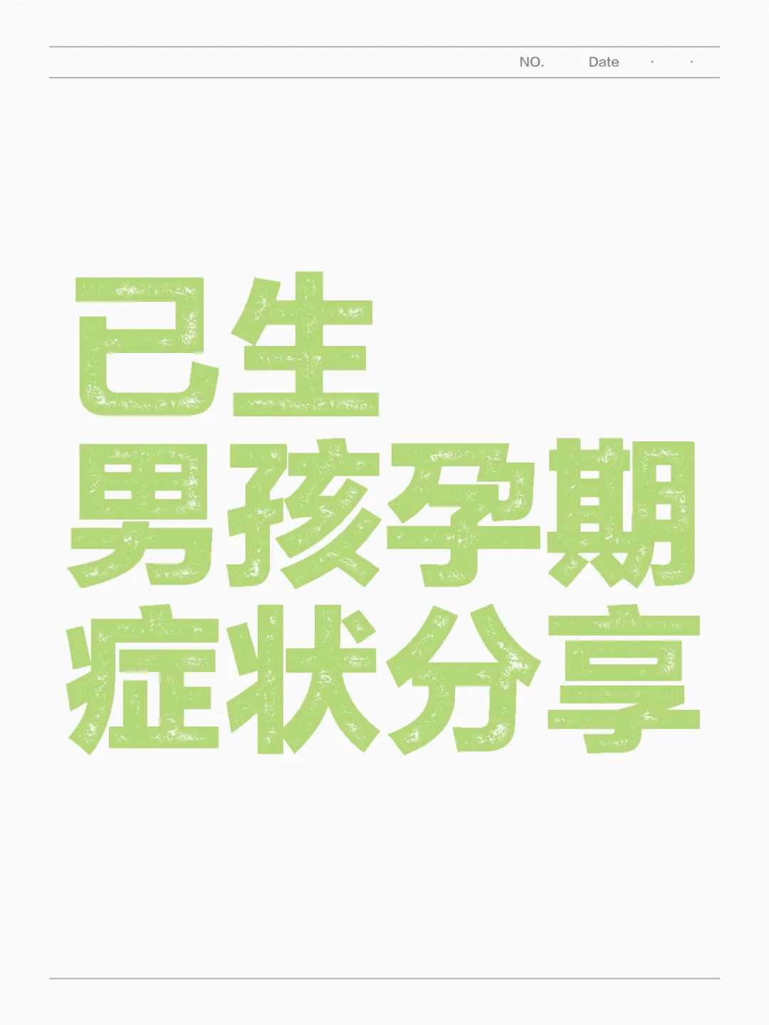 找第三方助孕前的资金风险防范：分期付款与保障协议怎么签