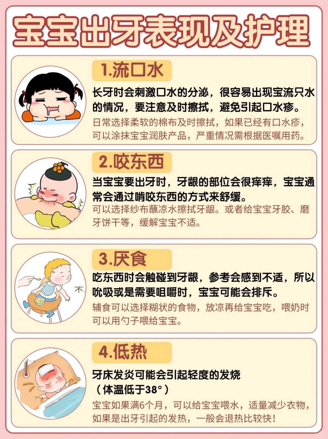 上海试管婴儿有几家医院好_上海试管婴儿哪些医院！