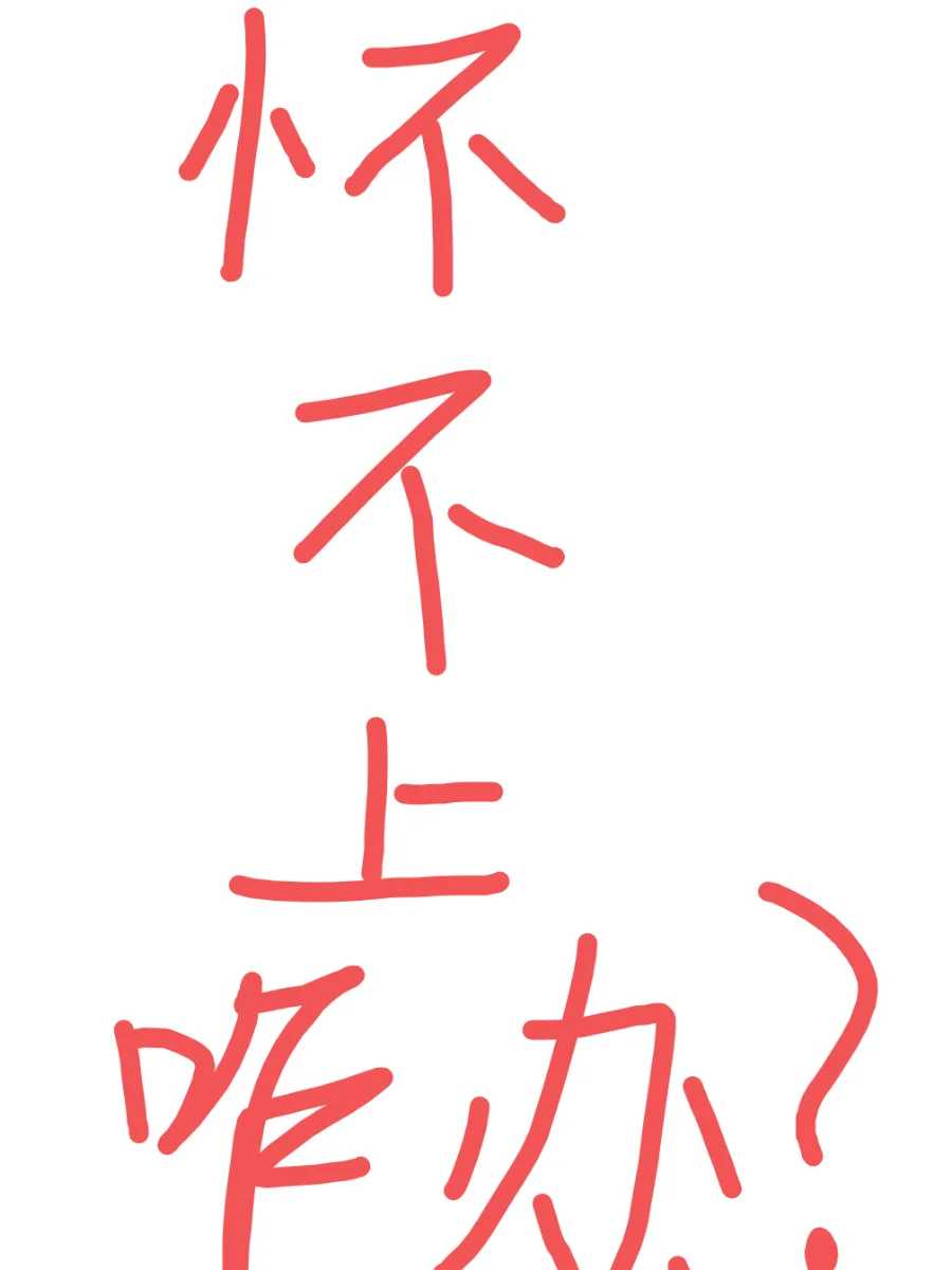 全面解析辅助生殖：代怀费用、供卵途径及助孕机构选择