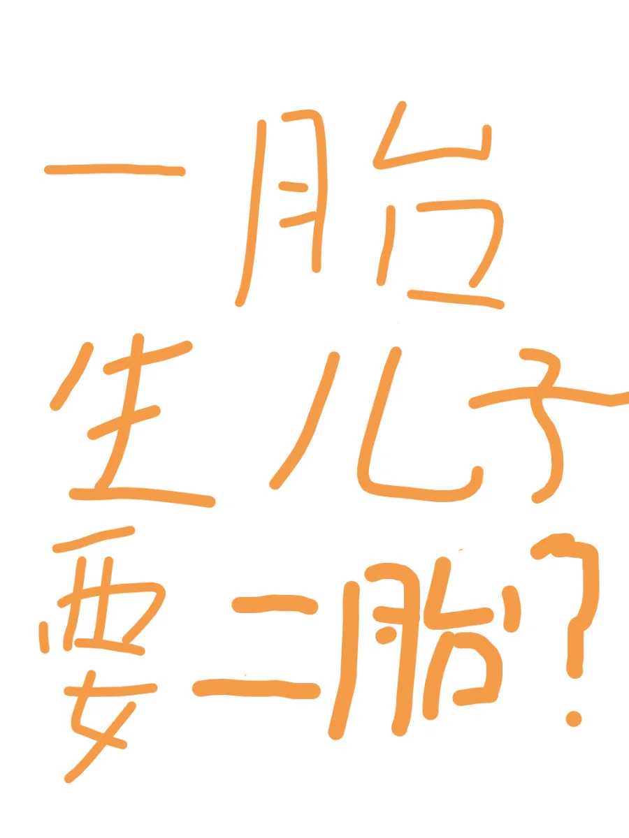 辅助生殖：供卵试管技术与助孕选择深度解析