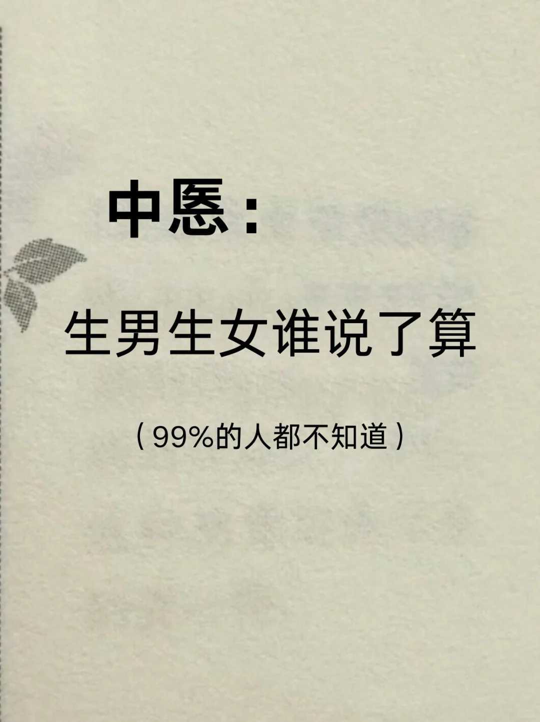 大丰区供卵试管包性别套餐，2026响水县试管供卵哪家好
