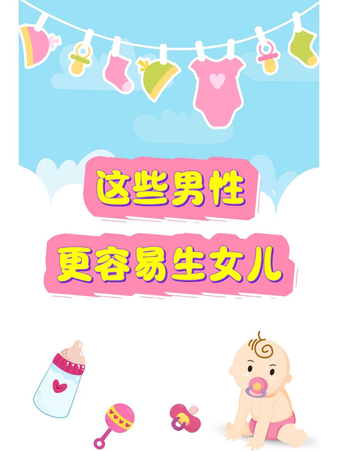 盐城高龄备孕指南：36岁头胎如何科学助孕与心理调适