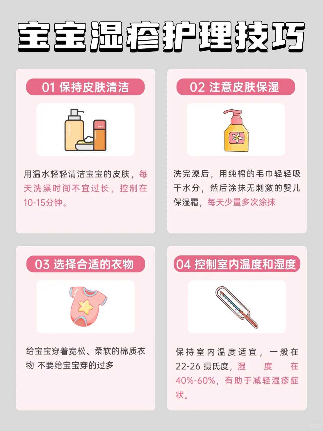2026盐城最可靠的代生机构排名，盐城代怀供精试管生宝宝