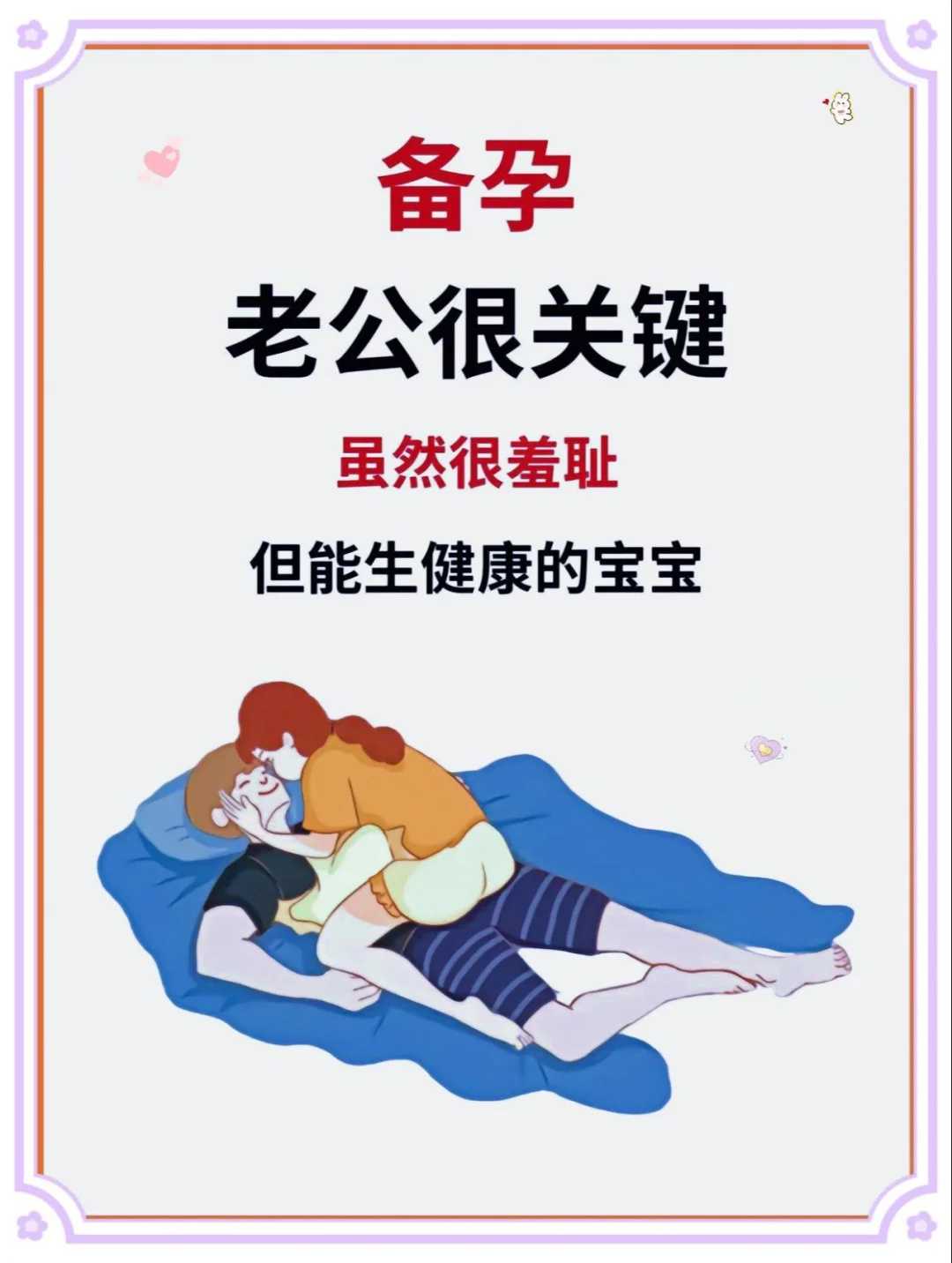 试管代孕成功经验,黑河不孕不育哪里好怎么选医院