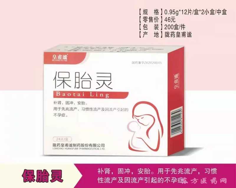 上海高龄试管中心，上海肛肠光疗中心