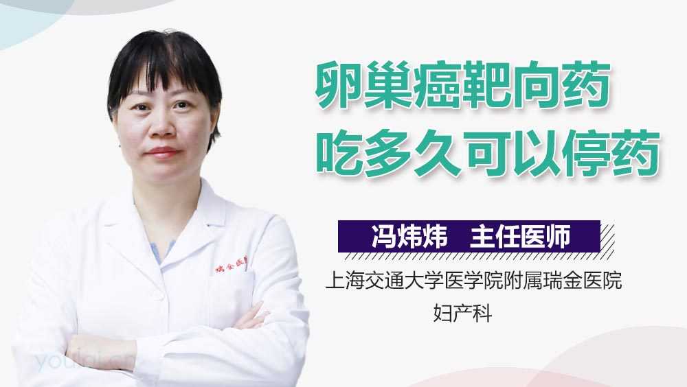 上海瑞金医院有卵子库吗？附上海