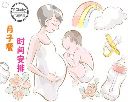 上海中介代孕医院靠谱吗-上海绝育了还能生孩子