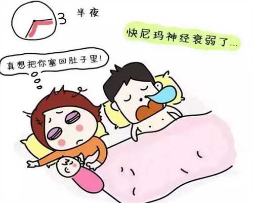 上海无子宫代怀生孩子价格—树立父母威信的十