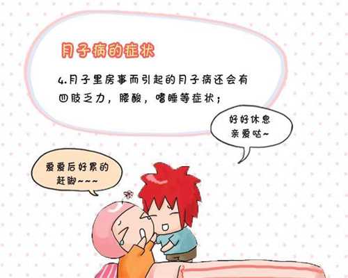 上海人工助孕弊端—要拒绝医生给宝宝用的药有