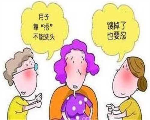 上海提供试管代怀孕价格,上海国内三代试管费用