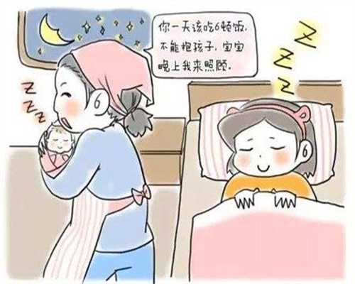 <b>上海代孕中介费用-痛经的女孩最好选择早代怀孕</b>