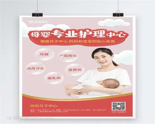 上海代代孕费用明细,上海第三代试管婴儿的弊端