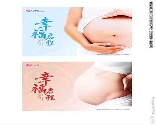 上海供卵助孕医院,上海男的可以代孕生孩子吗代