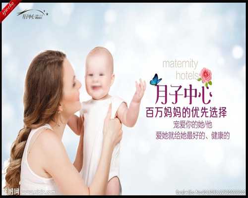 上海代孕_上海代孕可以接受吗_上海有合法的代孕