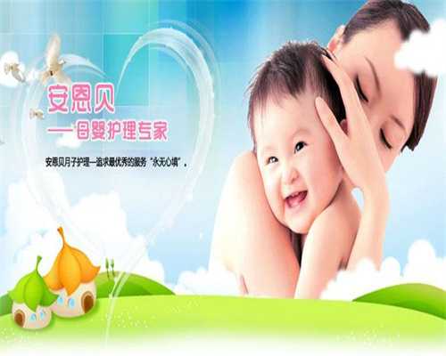 上海代孕-上海代孕要多长时间-上海代孕怀双胞胎