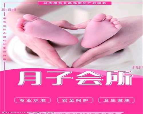 上海代怀生孩子中介怎么选-上海自然同居代孕的
