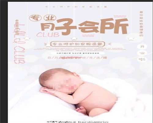 <b>上海代孕-上海代孕和人工受孕-上海代孕成功了要</b>