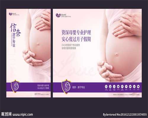 上海助孕网-上海专业代生小孩-上海找人代生孩子
