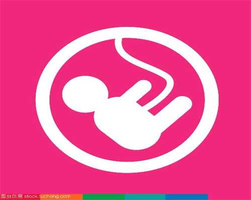 上海助孕公司哪个好-孕早期卧床保胎的睡姿 怀孕初期出血保胎睡姿