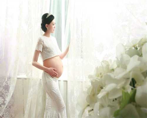 上海助孕正规吗_上海助孕有哪些_上海有愿意私人助孕的吗