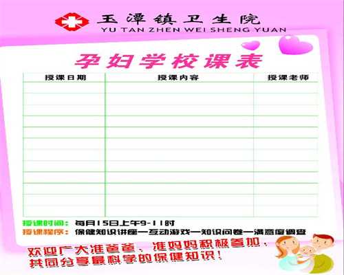 上海代生宝宝免费咨询-上海代生宝宝免费咨询-备孕二胎要把握六个黄金时期