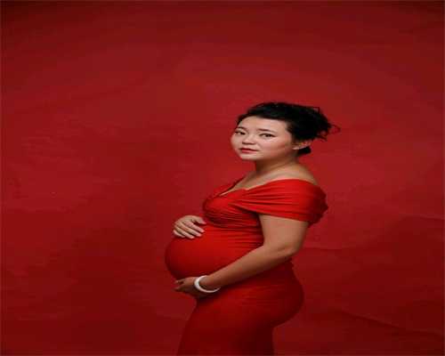 上海代孕靠谱吗_上海代孕生仔多少钱【上海科学代孕，成为宝妈的第一步】