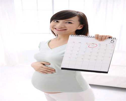 最新上海代妈价格表,最新上海代妈价格表,利于代孕宝宝性格成长的胎教方法