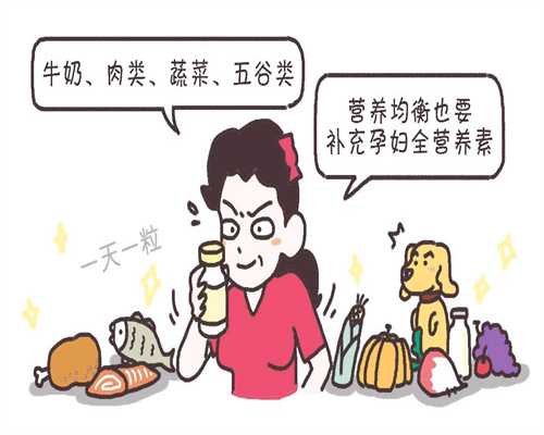 上海代母-上海严禁代孕立法-代孕妇晚期适合高枕头吗
