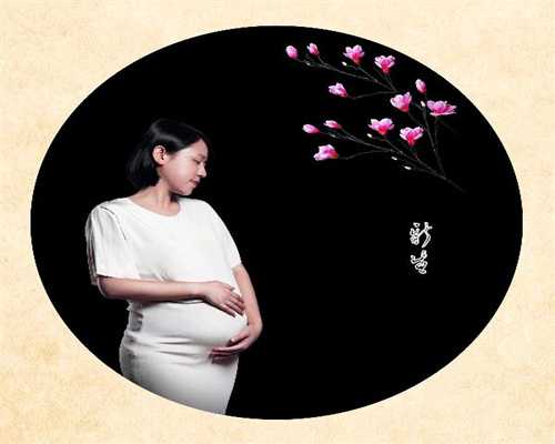 上海代母-上海代孕合同的效力【2020年上海代孕网年度口碑】