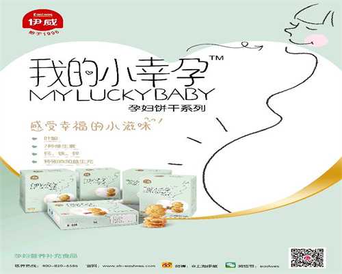 上海代孕双胞胎_上海哪里代孕好_初期代孕妇可以吃杨桃吗