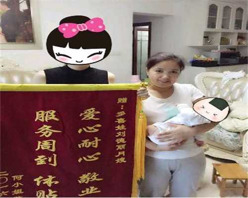 上海代怀孕包成功吗,上海代怀中介合法吗,【心带给你好“孕”】