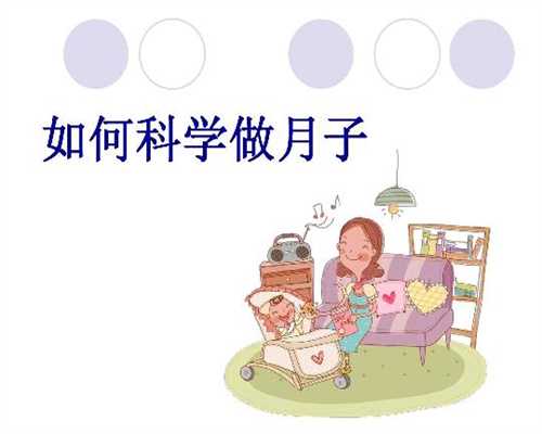 上海代生的方式，达英35在试管婴儿技术中的作用，介绍其作用、副作用、价格
