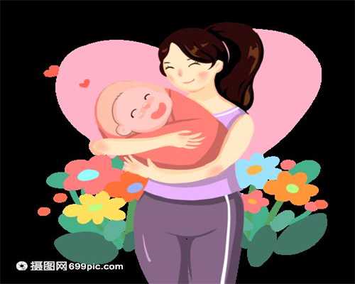 上海哪里找代妈，关于备孕知识大全