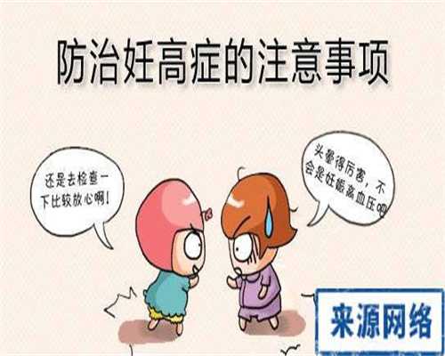 上海借卵生子幸福吗，盛京医院试管婴儿需要多久 