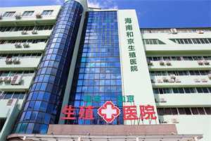 上海代怀医院,上海三代试管婴儿医院排名哪家强？上海试管医院推荐