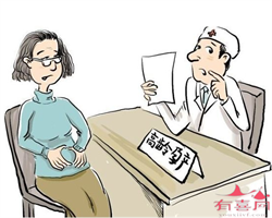 上海代怀收费多少~上海哪里有供卵医院~，女性尿道口发炎了怎么办