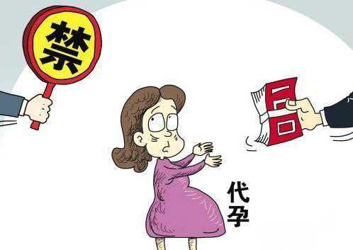 上海有代孕成功的吗,26岁女孩给微信里认识的企业家代孕，收了38万后还能见亲